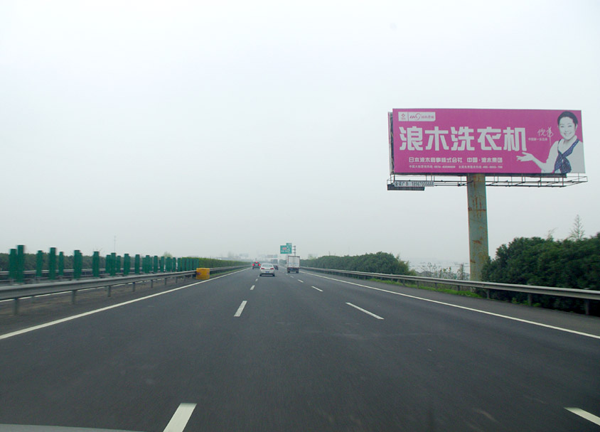 台缙高速公路东延段项目第LM1标段