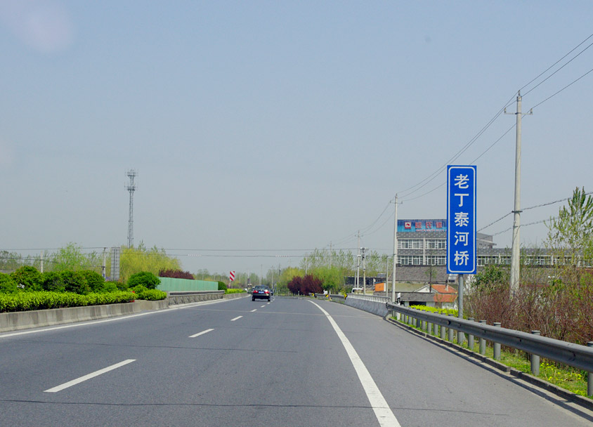 安大线2标、3标、路面标
